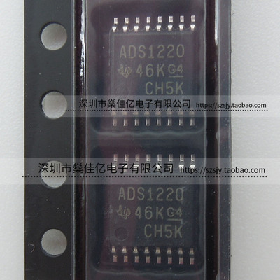 ADS1220IPWR 24位模数转换器 TSSOP16 原装正品 ADS1220