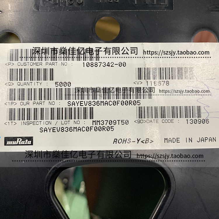 SAYEV836MAC0F00 CDMA800/UMTS BC5 LR type /8Pin /2520 原装