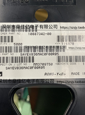 SAYEV836MAC0F00 CDMA800/UMTS BC5 LR type /8Pin /2520 原装