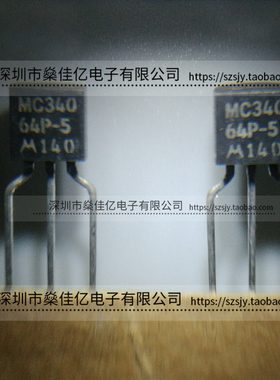 MC34064P-5RAG 监控器IC TO92-3 原装正品 MC34064P-5