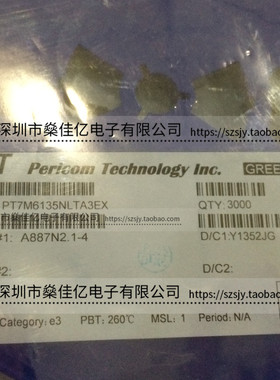 PT7M6135NLTA3EX 监控器IC SOT-23 原装正品