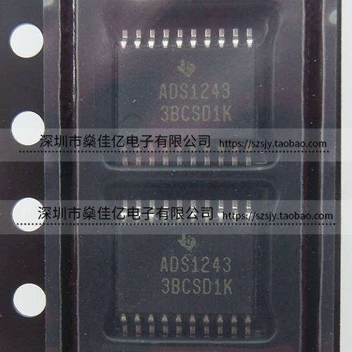 ADS1243IPWR 24位模数转换器 TSSOP20 原装正品 ADS1243