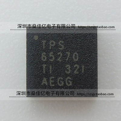 TPS65270RGER 可调式降压开关稳压器IC QFN24 原装正品 TPS65270