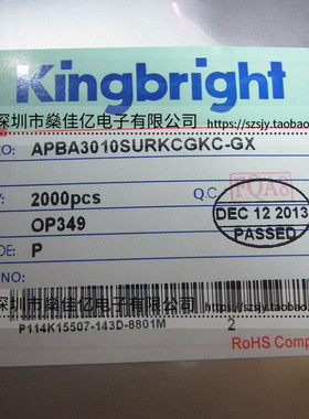 APBA3010SURKCGKC-GX 红色,翠绿色LED灯 原装 APBA3010SURKCGKC