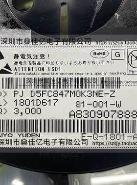 D5FC847M0K3NE 滤波器 双工器 Band20 /8Pin /1814 原装正品