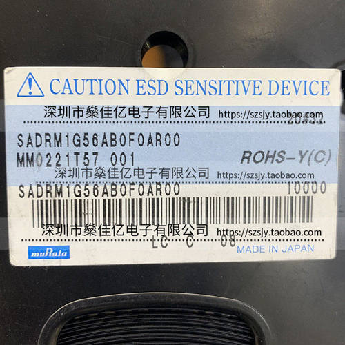 SADRM1G56AB0F0A 滤波器 GPS_ GLONASS_BEIDOU /10Pin /1814 原装