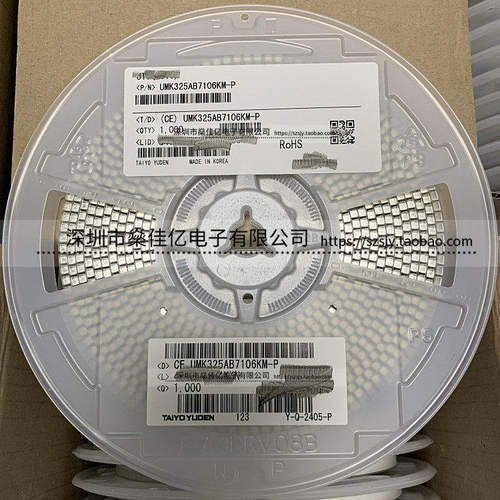 UMK325AB7106KM-P 贴片电容 1210 10uF 50V ±10% X7R 原装正品