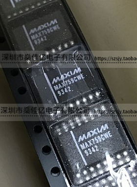 MAX759CWE 开关稳压器IC SOP16 原装正品