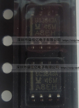 UC3843AD8TR 电流型PWM控制器 芯片 SOP8 原装正品 UC3843A