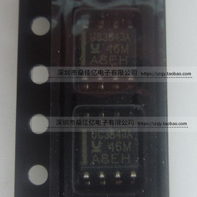 UC3843AD8TR 电流型PWM控制器 芯片 SOP8 原装正品 UC3843A