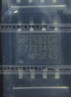 MP1582EN-LF-Z 可调式降压开关稳压器IC SOP8 原装正品 MP1582EN