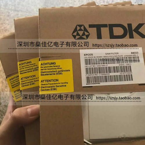 B39881B8553P810 滤波器 双工器 Cellular/WCDMA BandV/9Pin/2016