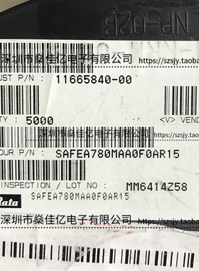 SAFEA780MAA0F0A 声表滤波器 Band28 /5Pin /1411 原装正品