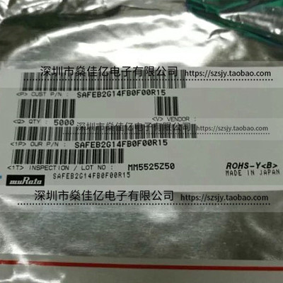 SAFEB2G14FB0F00 滤波器 UMTS BAND1/4/10(Rx) /5Pin /1411 原装