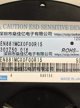 SAWEN881MCX0F00 滤波器 GSM850/GSM900(Rx) /10Pin /1814 原装