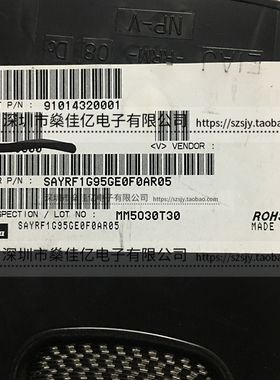 SAYRF1G95GE0F0A 滤波器 双工器 Band1 /9Pin /2016 原装正品