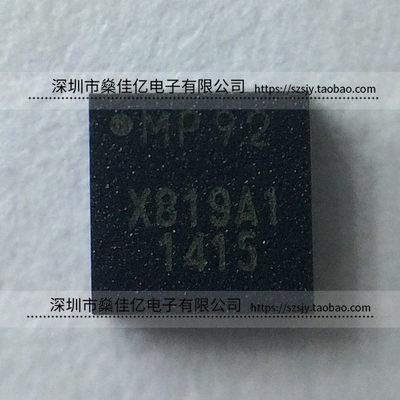 MPU-9250 传感器 芯片 MP92 QFN24 原装正品 MPU9250
