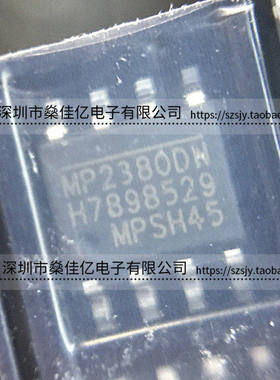 MP2380DN-LF-Z 可调式降压开关稳压器IC SOP8 原装正品 MP2380DN