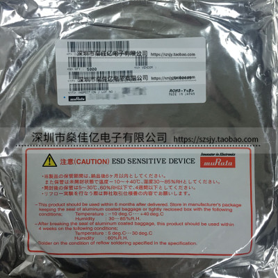 SAFEA751MFM0F00 声表滤波器 BAND13 /5Pin /1411 原装正品