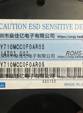 SAYEY710MCC0F0A 滤波器 双工器 Band17 /8Pin /1814 原装正品