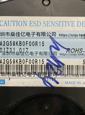 SAFEA2G59KB0F00 声表滤波器 Band38 /5Pin /1411 原装正品