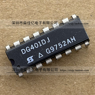 正品 DG401DJ 原装 DIP16 双高速模拟开关芯片