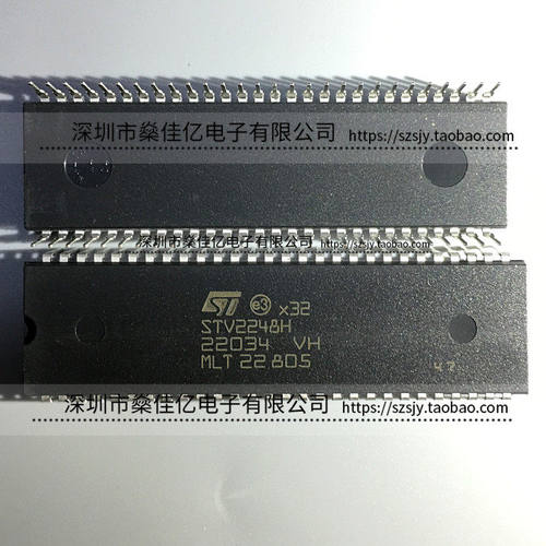 STV2248H DIP56 原装正品