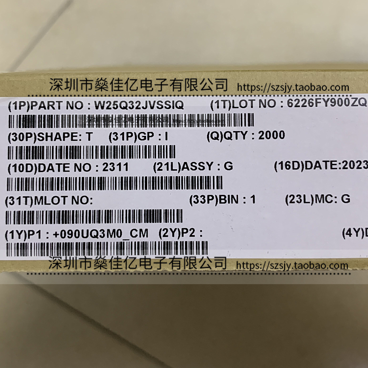 W25Q32JVSSIQ存储器IC 25Q32JVSIQ SOP8原装正品