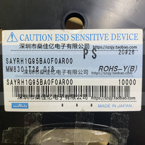 SAYRH1G95BA0F0A 滤波器 双工器 Band1 /8Pin /1814 原装正品