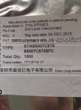 STM8S007C8T6 24MHz/64KB闪存/8位微控制器 LQFP48 原装正品