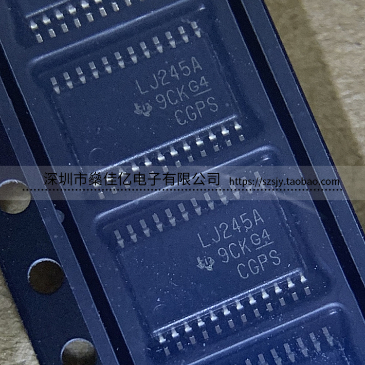SN74LVC4245APWR TSSOP24 原装正品 LJ245A