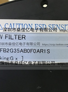 SAFFB2G35AB0F0A 声表滤波器 Band40 /5Pin /1109 原装正品