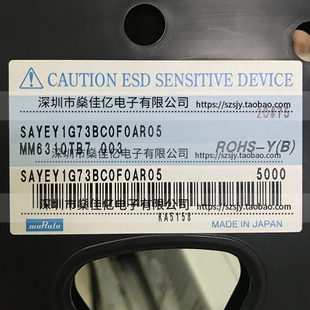 Band4 滤波器 正品 SAYEY1G73BC0F0A 原装 8Pin 双工器 1814