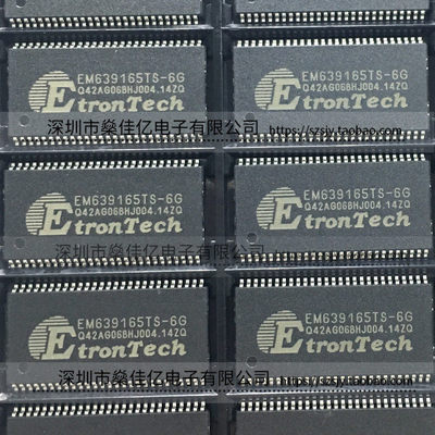 EM639165TS-6G 存储器IC TSOP54 原装正品