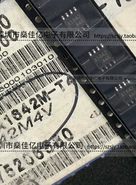 CXA1642M-T4 卡拉OK设备用声消除器 SOP8 原装 A1642 CXA1642M