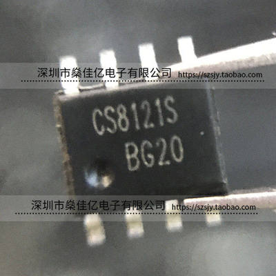 CS8121S D类音频功放IC SOP8 原装正品