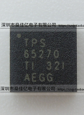 TPS65270RGER 可调式降压开关稳压器IC QFN24 原装正品 TPS65270