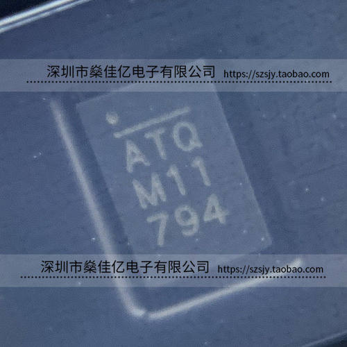 MP8756GD-Z 可调式降压开关稳压器IC ATQ QFN12 原装 MP8756GD