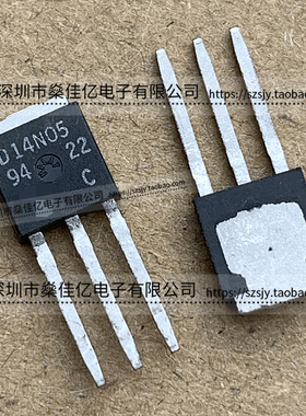 RFD14N05 N沟道功率场效应晶体管 TO-251 原装正品 直插 D14N05