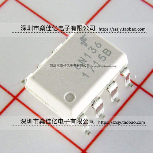 6N136SDM 光电耦合器 贴片 6N136 SOP8 原装正品