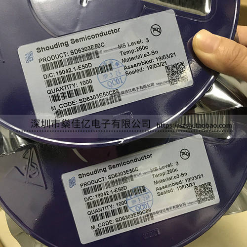 SD6303E50C PFM升压DC-DC变换器 SOT-89 全新 丝印E50D