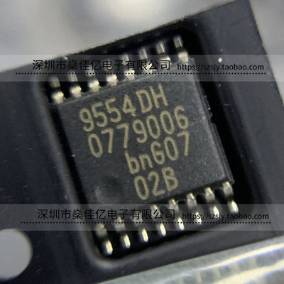 PCA9554PW TSSOP16 原装正品 9554DH