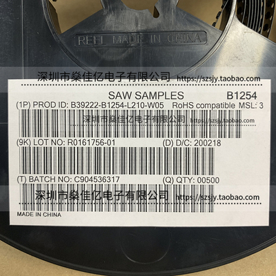 B39222-B1254-L210 双工器 4G-LTE / 5G band66 /8Pin /1612 原装