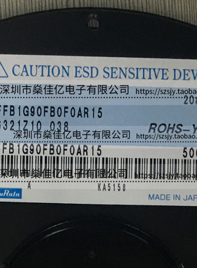 SAFFB1G90FB0F0A 声表滤波器 Band39 /5Pin /1109 原装正品