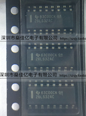 AM26LS32ACDR RS422，RS423接收器IC SOP16 原装正品 26LS32AC