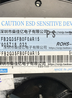 SAFFB2G35FB0F0A 声表滤波器 Band40 /5Pin /1109 原装正品