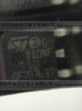 STD10NF10T4 贴片N沟道MOS管 D10NF10 TO252 原装正品