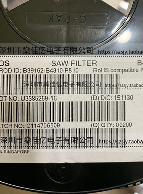 B39162-B4310-P810 声表面波射频滤波器 5Pin /1411 原装 B4310