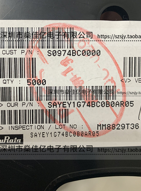 SAYEY1G74BC0B0A 滤波器 双工器 Band3 /8Pin /1814 原装正品