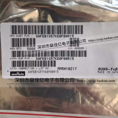 SAFEB1G57KE0F00 声表滤波器 GPS /5Pin /1411 原装正品